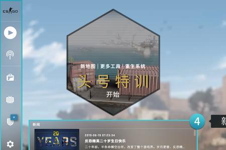 csgo非优先用户可以加好友吗