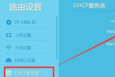 dhcp服务器网关和dns怎么填