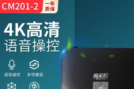 CM201-1型电视如何投屏