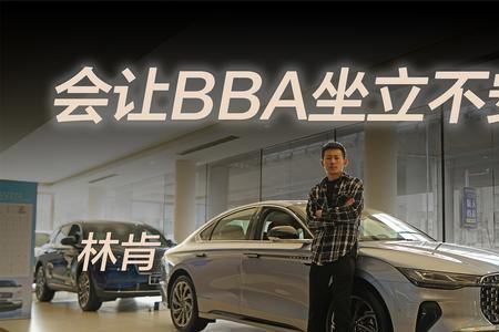 bba控是什么意思