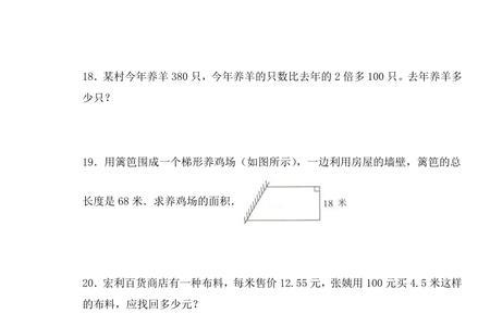 四块五大写字母