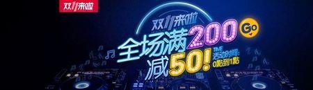 满300减30怎么算