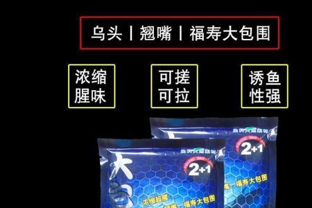 海钓为什么不建议用商品饵