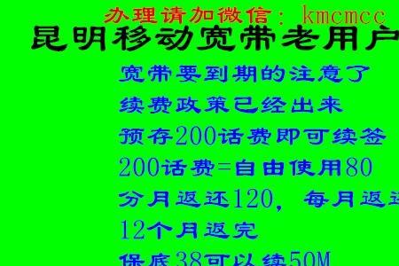 移动办宽带送的摄像头可以退吗