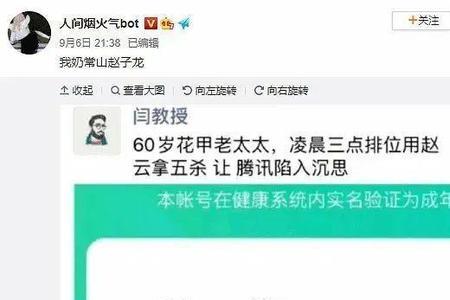 cf游戏身份证验证怎么解除