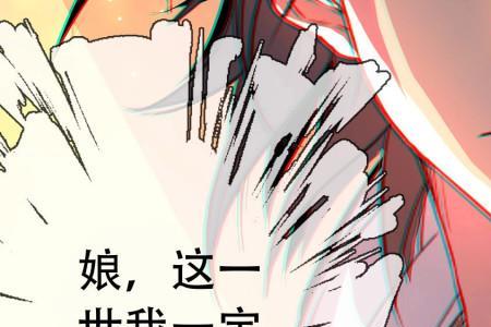 男主是药师的现代漫画