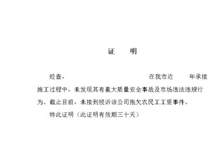 刑事三无证据什么意思