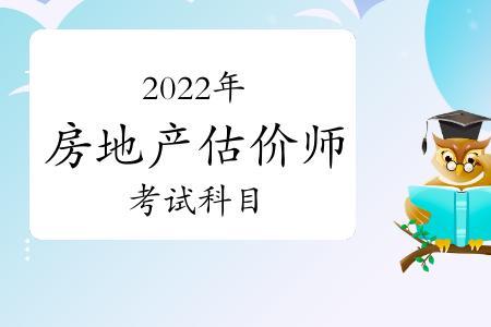 房地产专业可以考城市规划师吗