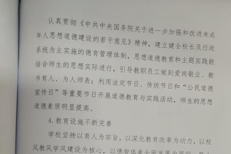 创文复查是什么意思