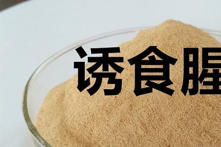 小肽蛋白饵料测评