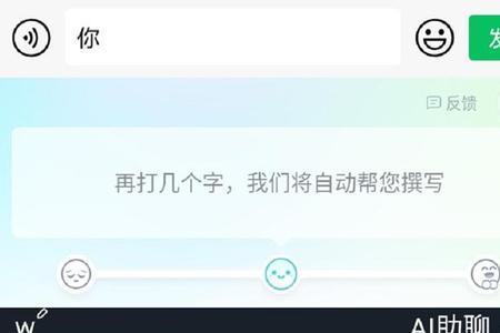 ai通话可以卸载吗