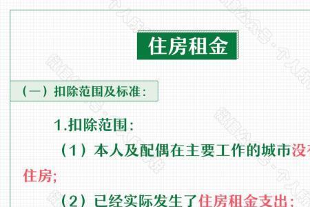 会昌社保缴费7992属于几档