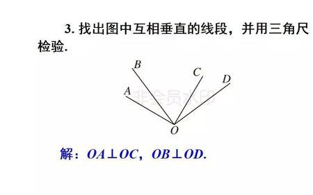 对顶角同位角内错角怎么判断