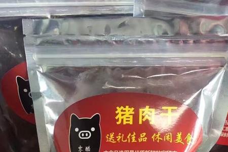 猪肉加工用什么防腐剂