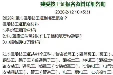 三类人员ac证挂在公司安全嘛