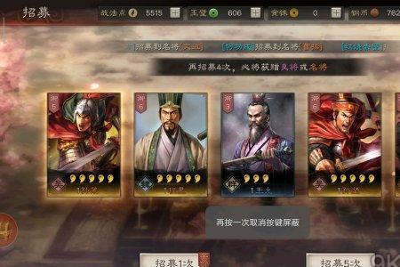 三国志战略版颜良值得培养吗