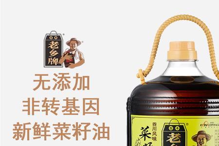 物理压榨菜籽油什么意思