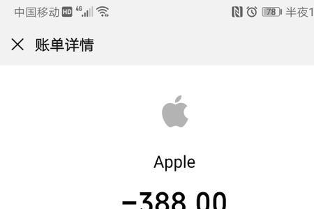 iphone订单号有先后顺序么