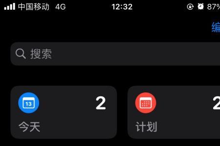 iphone14息屏常亮怎么关闭