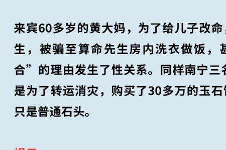 南宁人所称呼的姆姆是谁