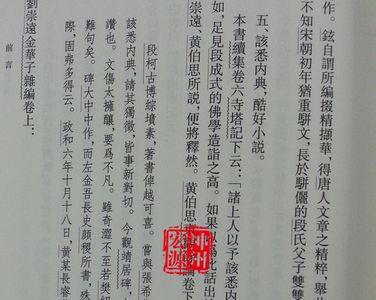 书名两个字用繁体怎么写