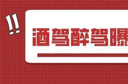 酒驾吊销驾驶证再次考证流程