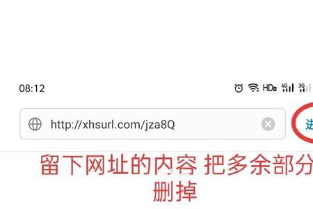 小红书怎么复制别人的文字