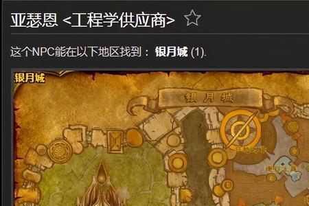 魔兽世界正式服工程学怎么冲