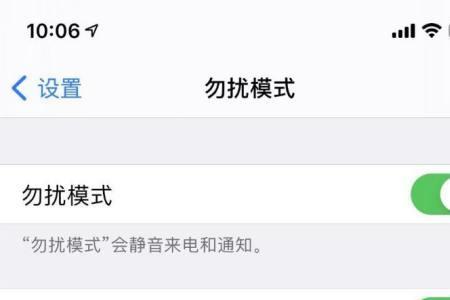 苹果11更新后怎么关静音