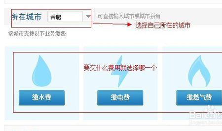 买电缴费下发需要多久