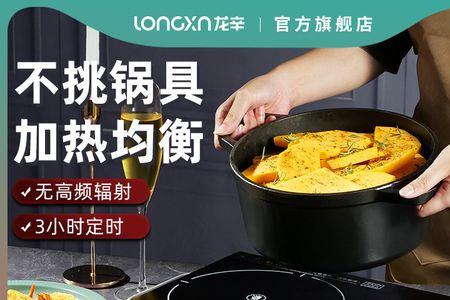 龙辛电压力锅电器怎么样