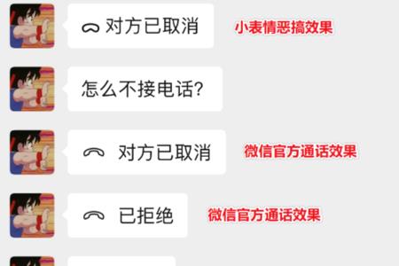 微信语音限制怎么解除