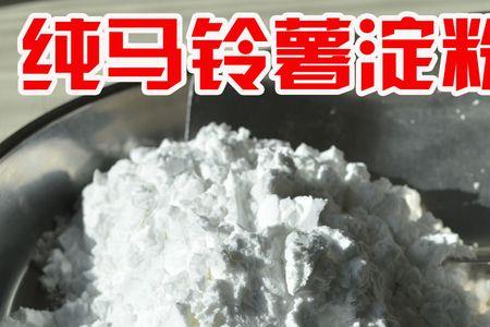 100克土豆中的淀粉含量是多少