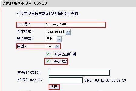 无线路由器的标准是什么