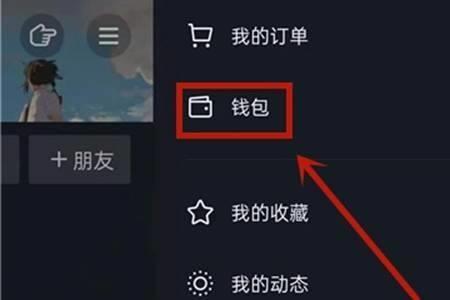 充抖币的信息怎么看不到