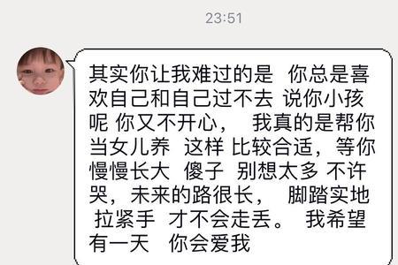 特么的是什么意思