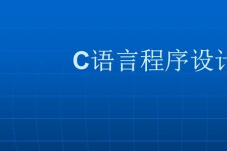 c语言us是什么意思