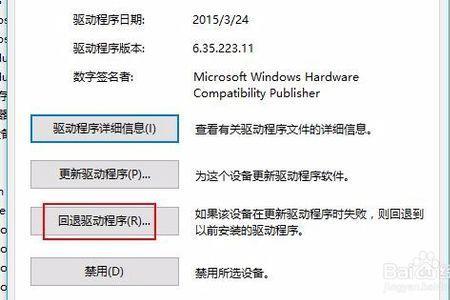 无线网中继总是断网怎么回事