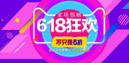 淘宝前50件五折怎么抢