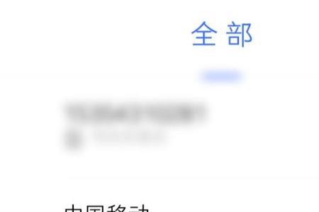 上级运营商网络故障是什么原因