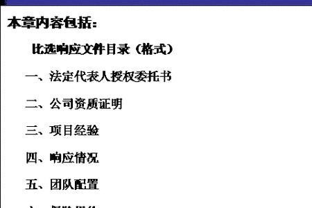 被保人联系地址为什么格式不对