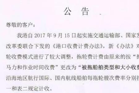 船舶里程的计算公式