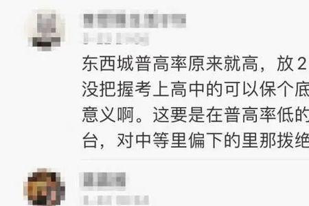 高考摇号是什么意思