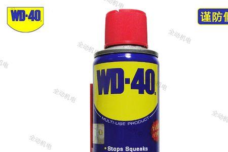 wd-40清洗剂是什么成分