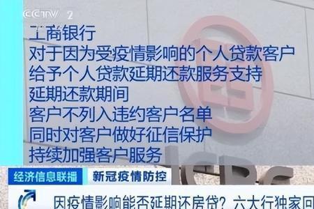 强制断供是什么意思