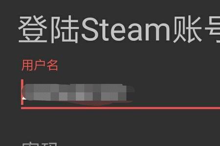 steam用户名一般是啥