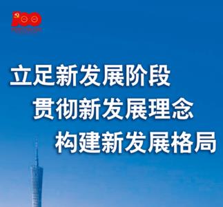 五大共享发展理念是什么