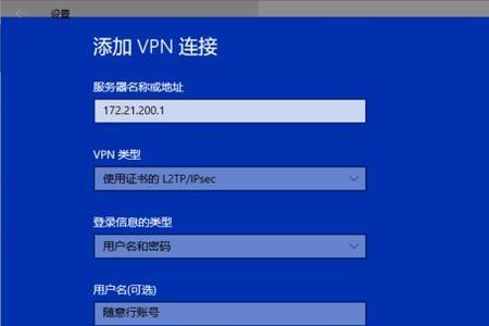 windows11如何开机拨号上网