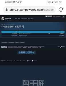 csgo端游用什么登录