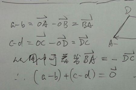 向量oa垂直ob的公式